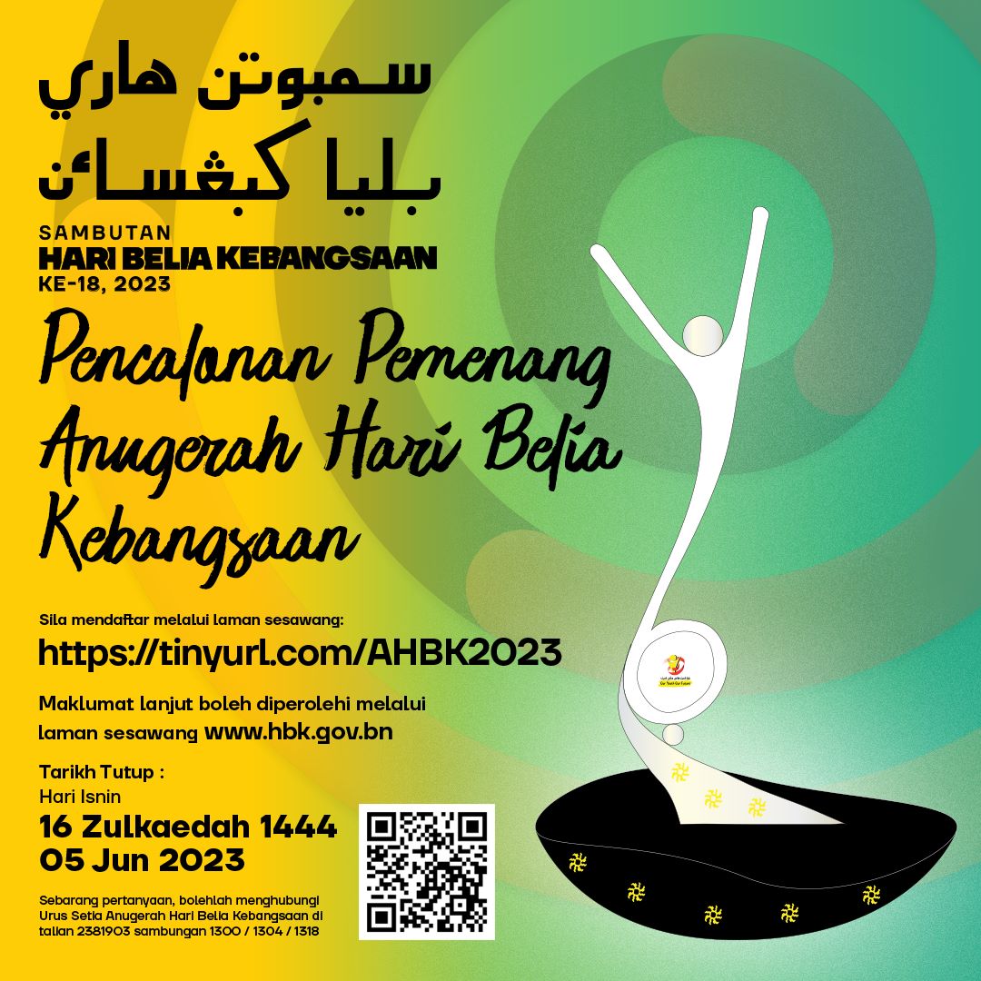 POSTER AHBK 2023.jpeg