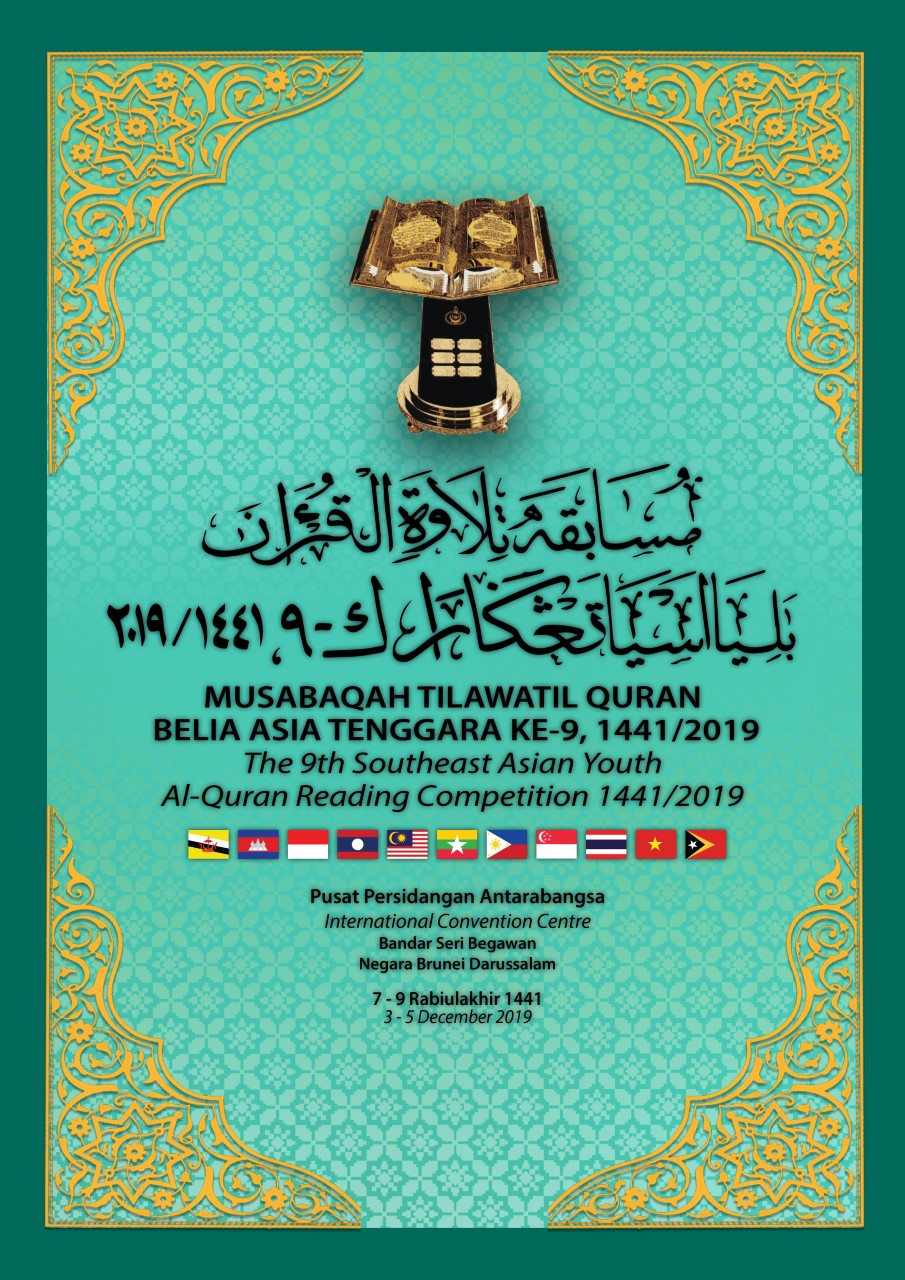 thumbnail_MTQBAT2019-poster-high-res.jpg