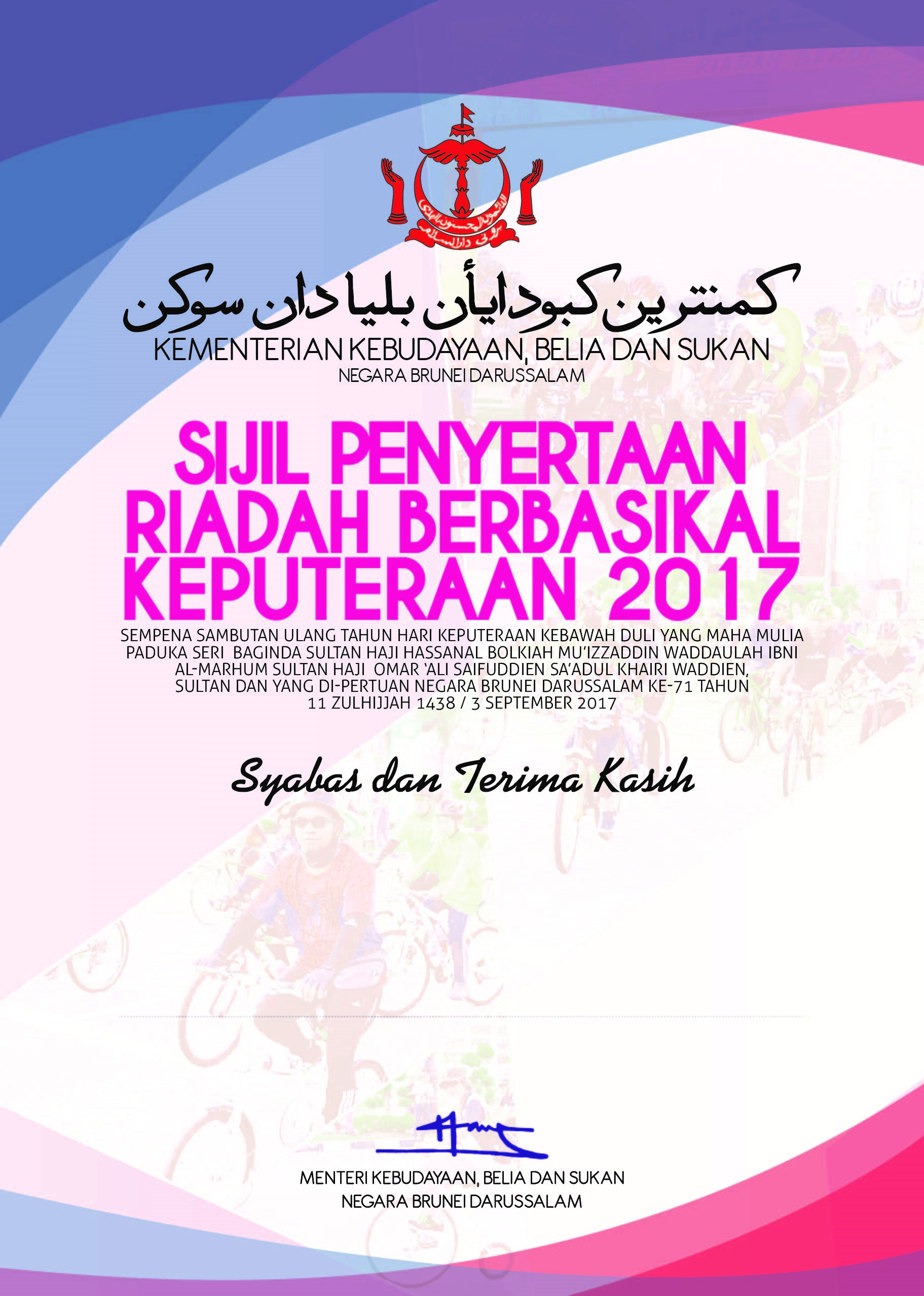 sijil_riadah.jpg