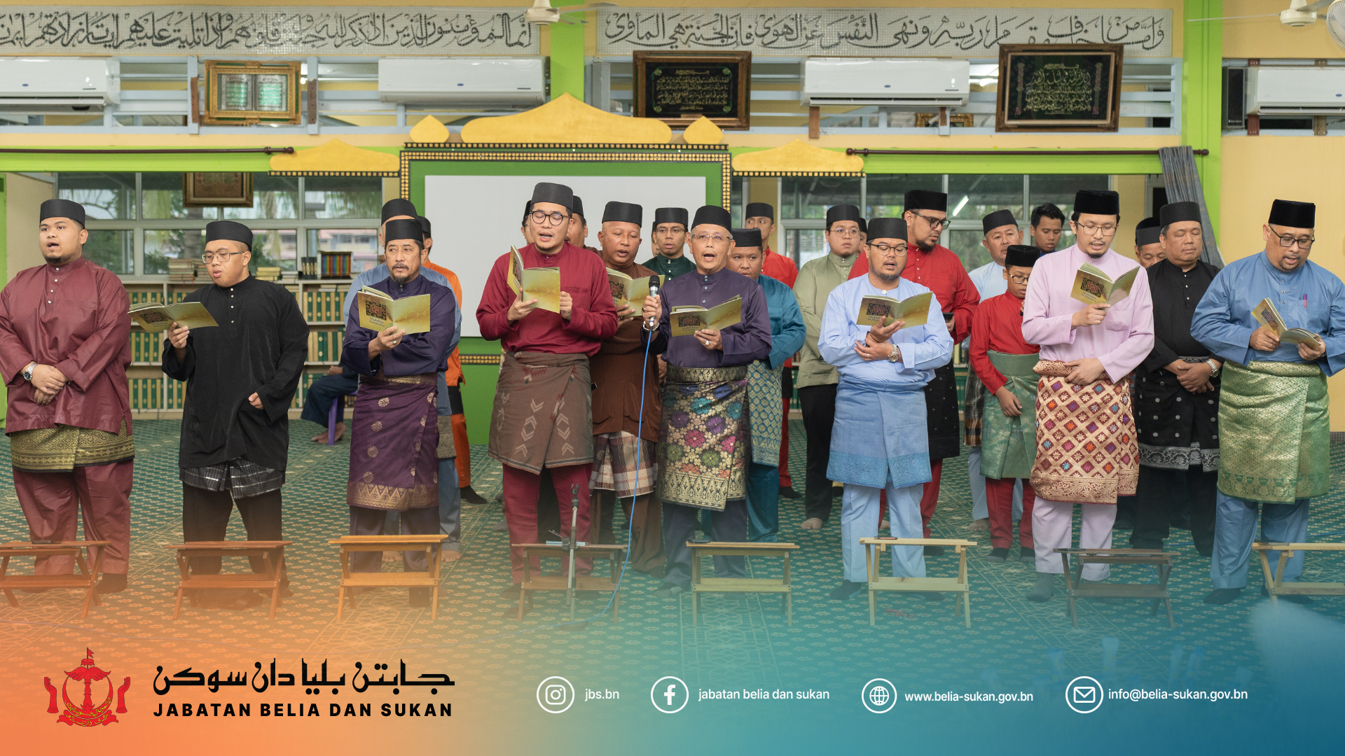 20250327_MajlisKhatamAlQuranKKBSRamadan 03.png