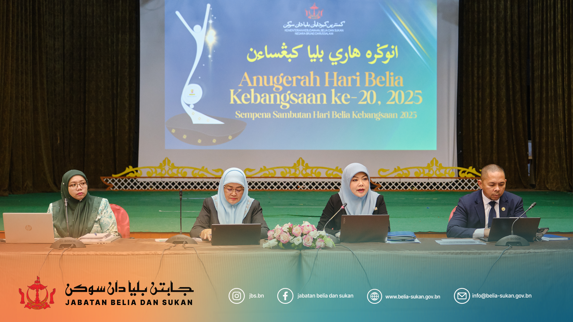 JBS_SidangMediaPemberigaanAnugerahHariBeliaKebangsaan_0.png