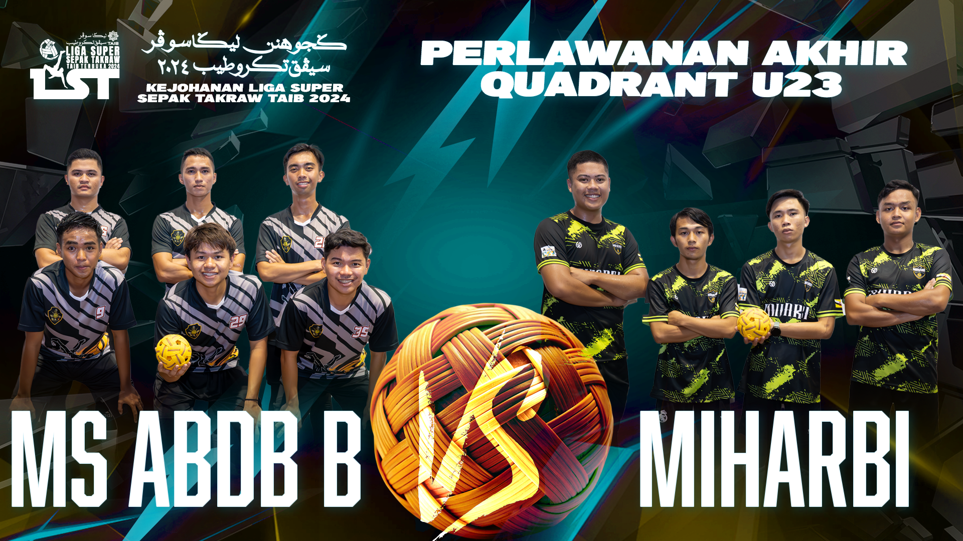 LST2024 final p3.png