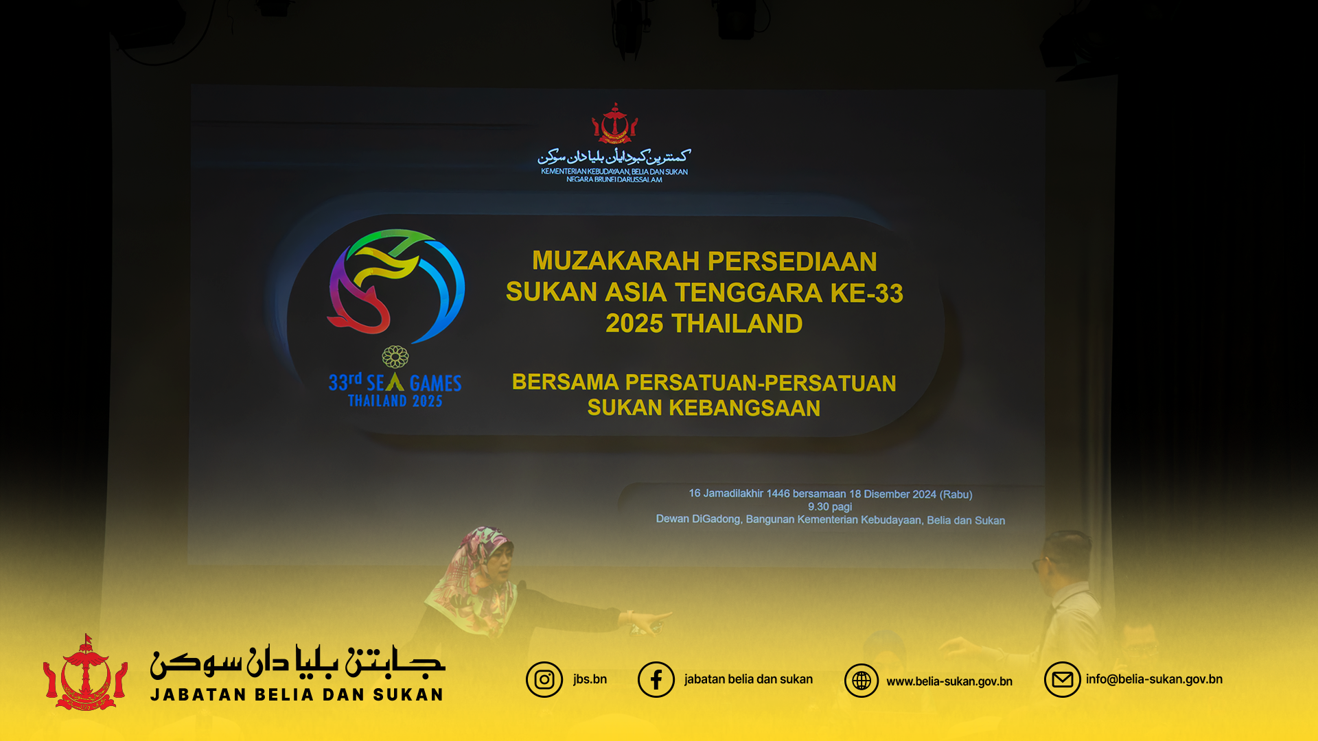 muzakarah persatuan sukan kebangsaan 2024 p1.png