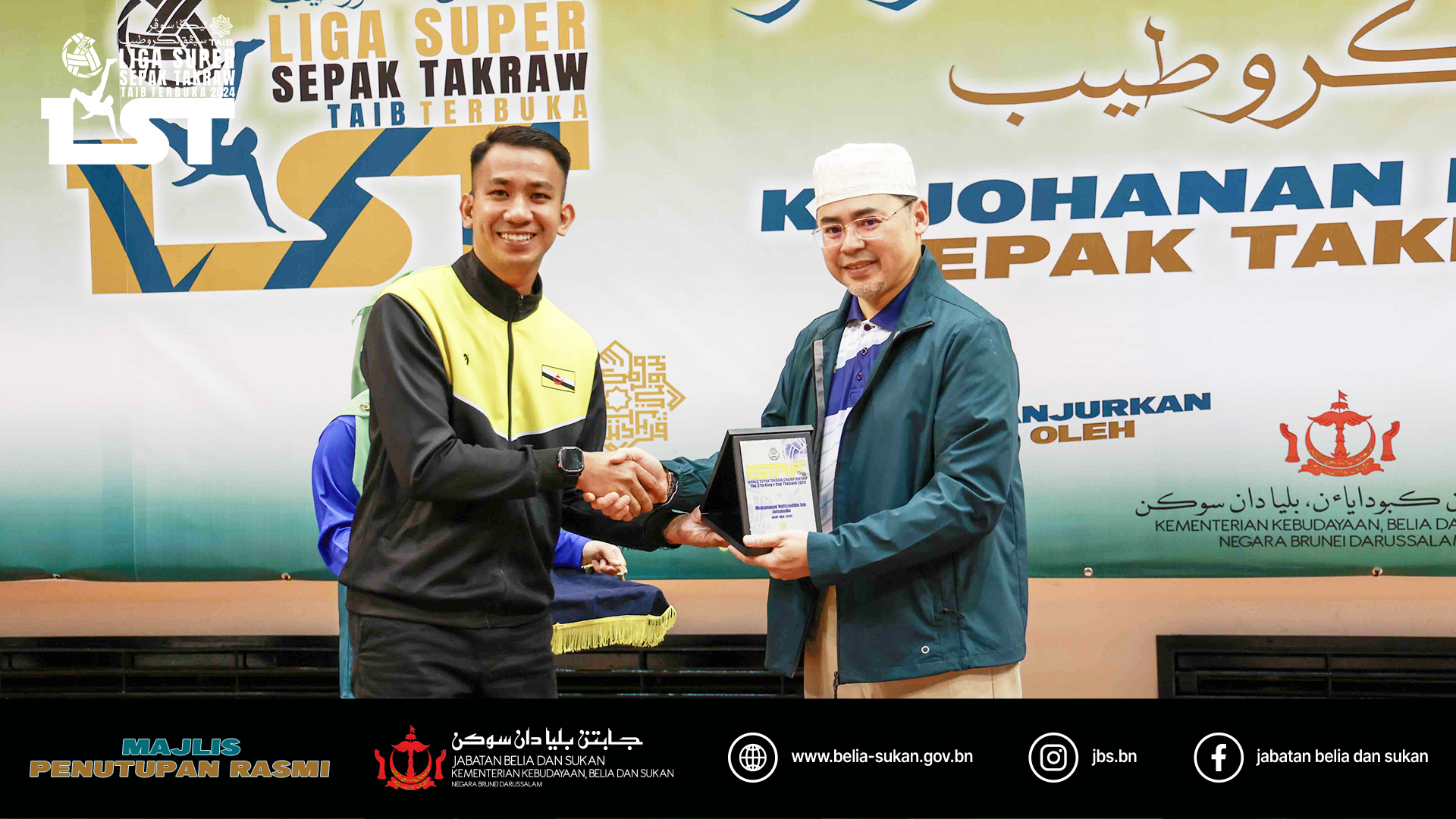 penghargaan khas TAIB p1.png