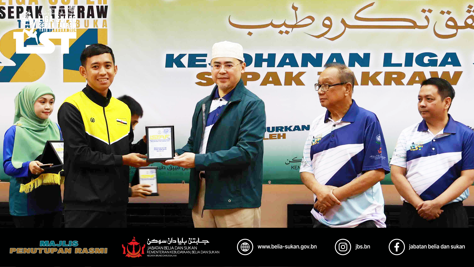 penghargaan khas TAIB p4.png
