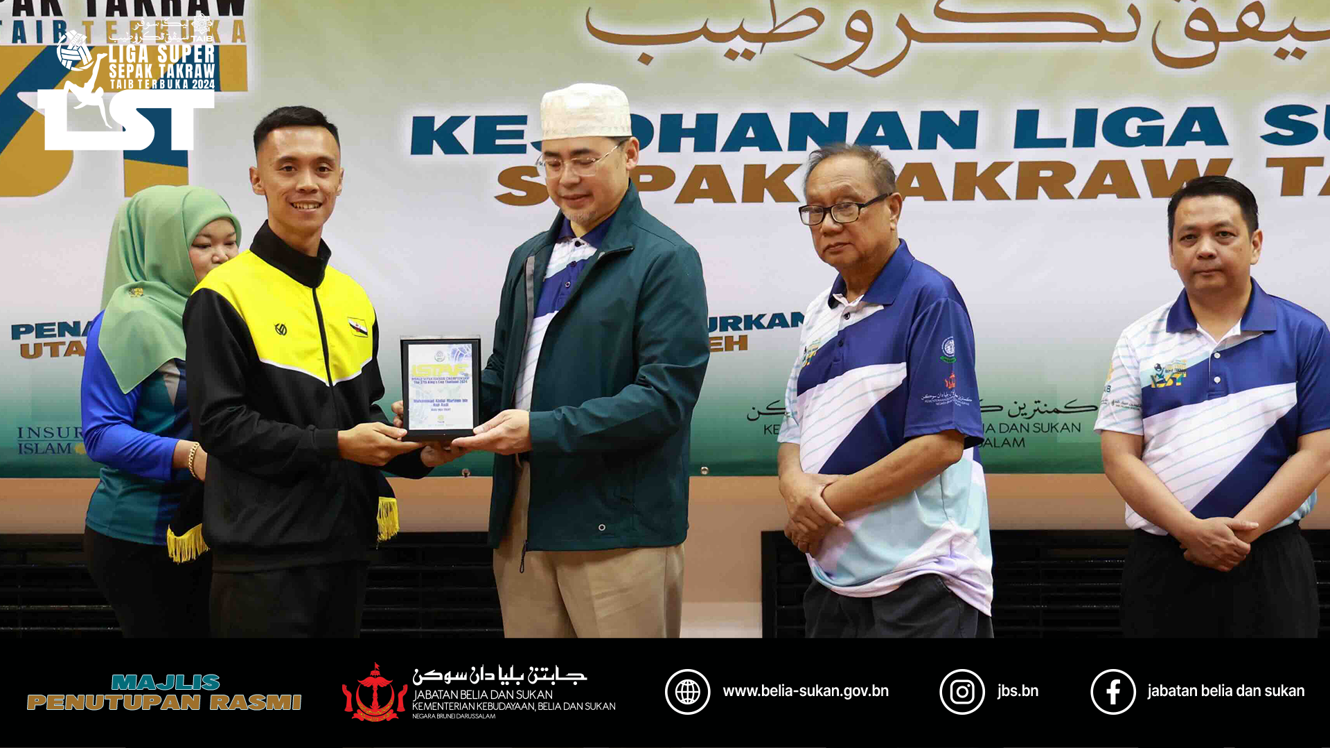 penghargaan khas TAIB p7.png