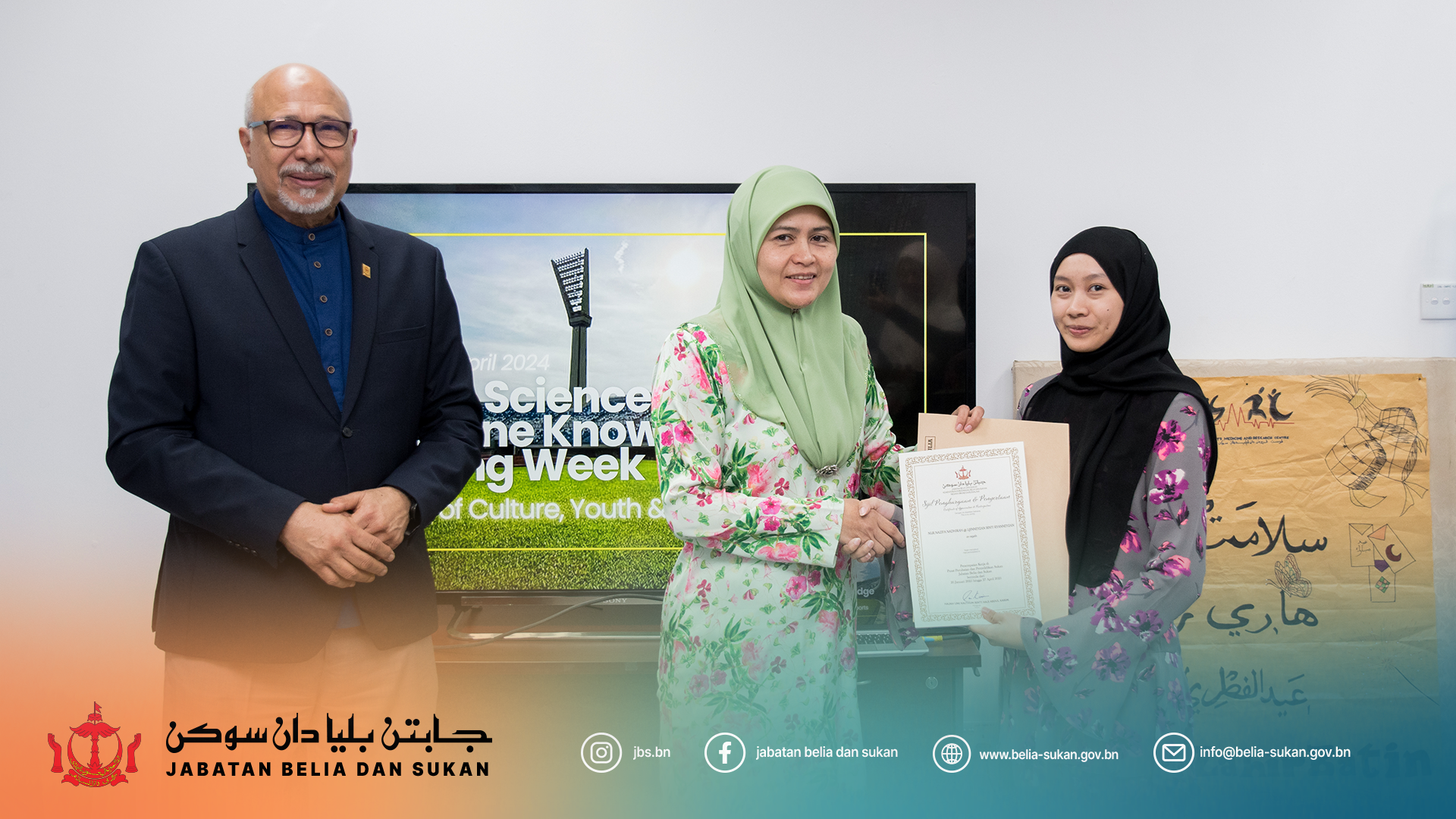 smrc ubd presentation 03.png