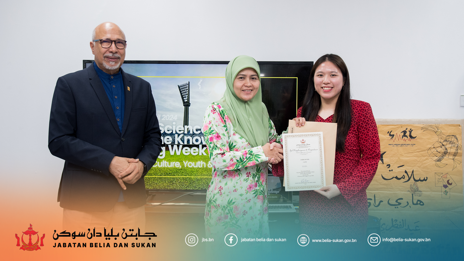 smrc ubd presentation 04.png