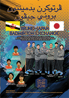 coverBrunei-JapanBadmintonExchangeProgram2016-1.png