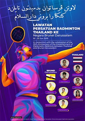 coverbadmintonthailand2019.png