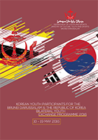 coverbrunei-koreaYEP2016.png