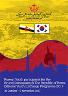 coverbrunei-koreaYEP2017.png