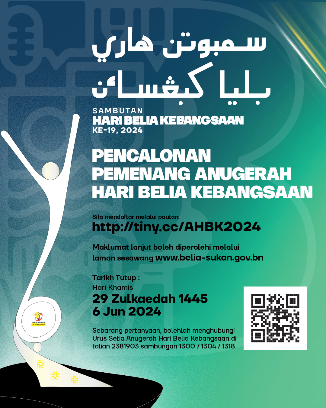 hbk2024 poster anugerah v3 (1).png