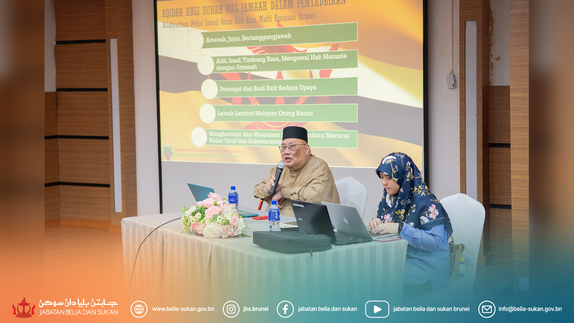 Program Induksi Perkhidmatan Awam Bagi Pegawai Dan Kakitangan JBS